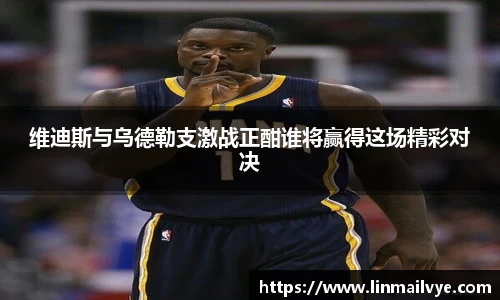 米兰体育平台